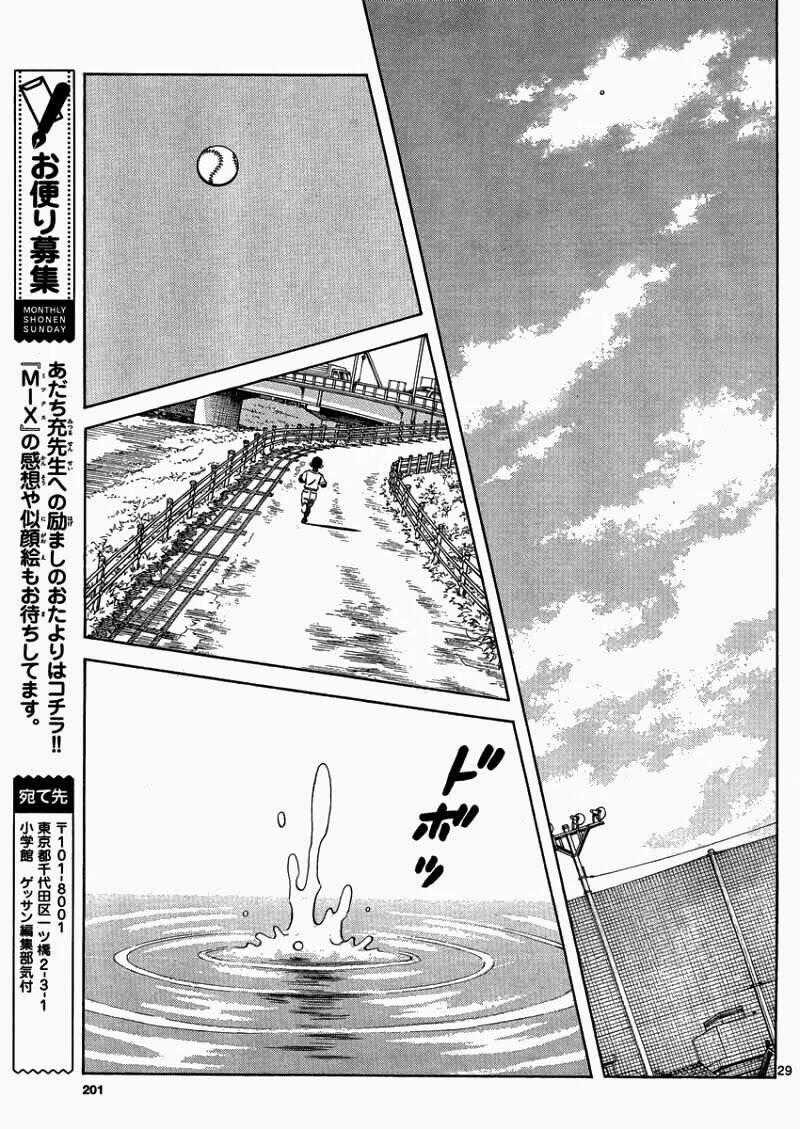 Mix Chapter 26 trang 30