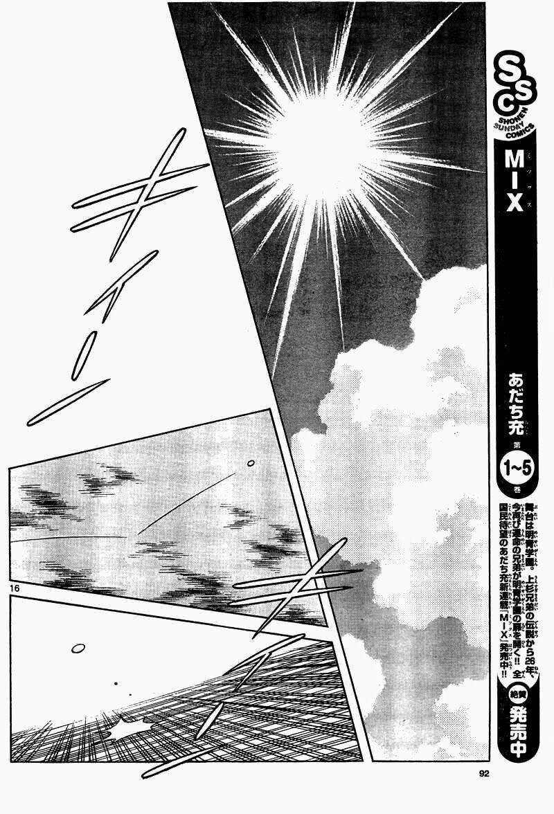 Mix Chapter 28 trang 16