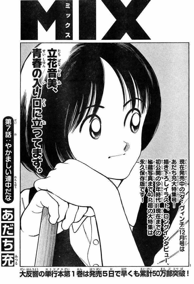 Mix Chapter 7 trang 0