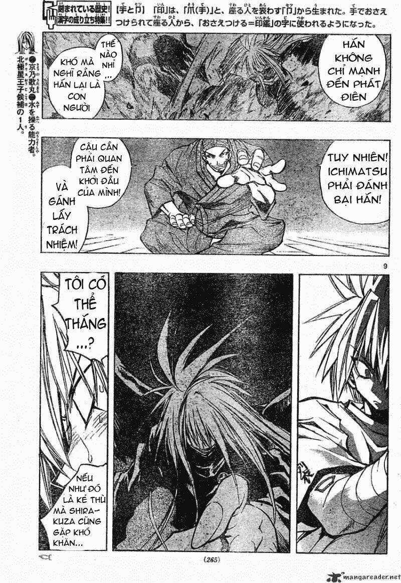 MIXiM★11 Chapter 103 trang 7