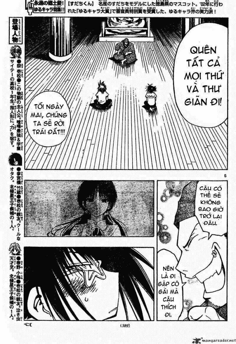 MIXiM★11 Chapter 104 trang 4