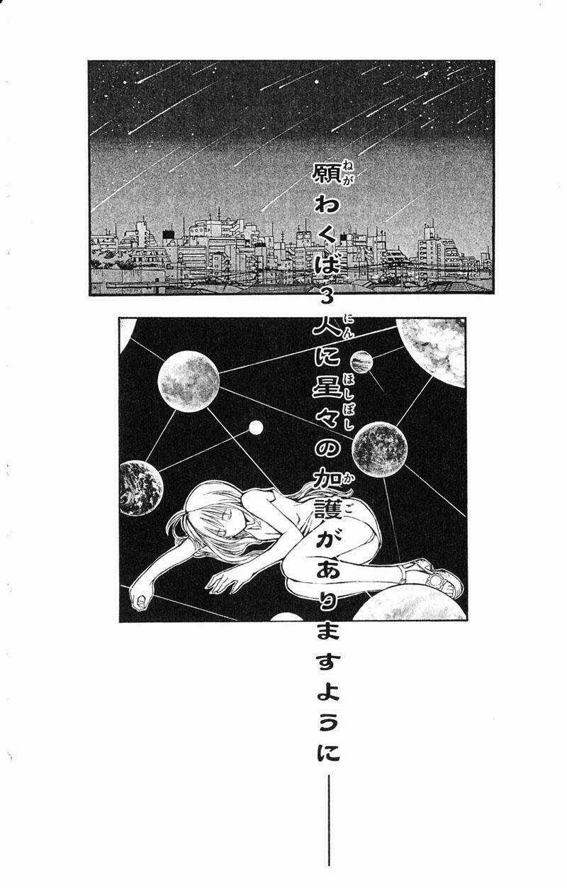 MIXiM★11 Chapter 11 trang 14