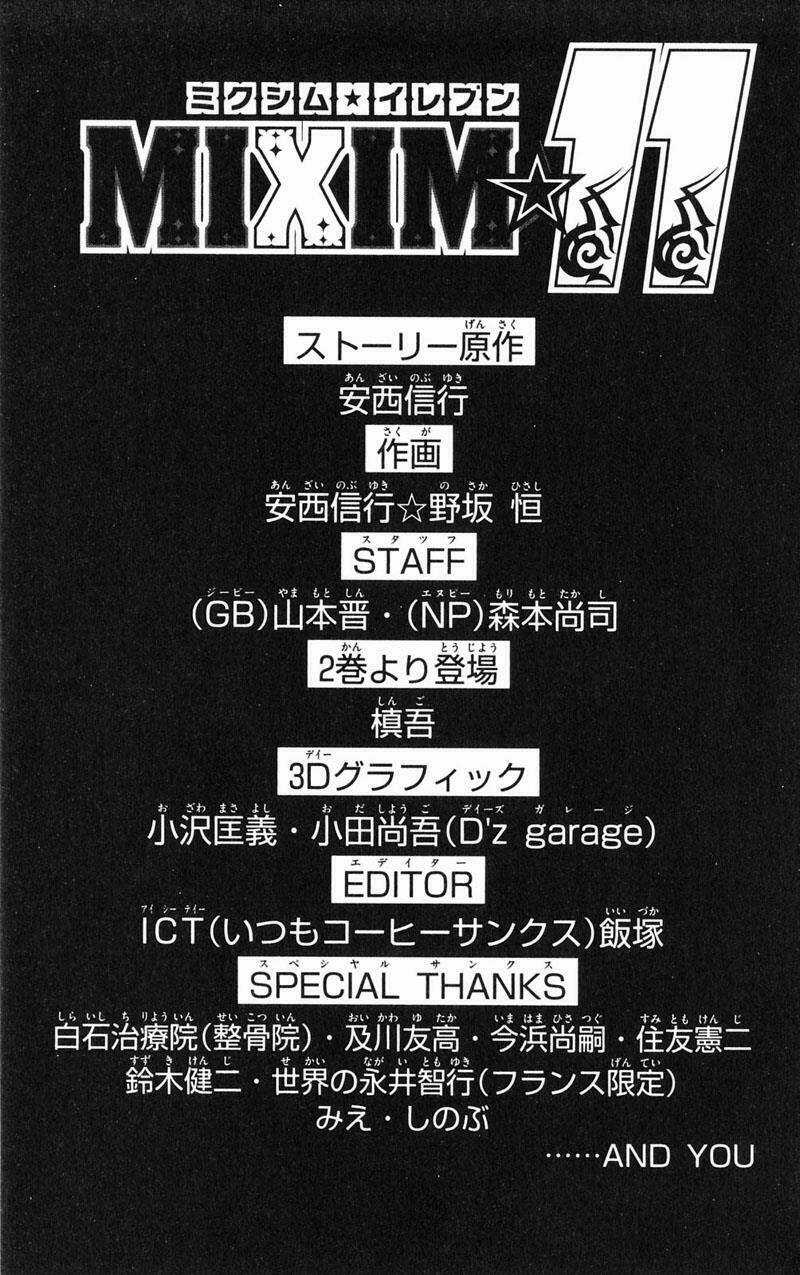 MIXiM★11 Chapter 11 trang 15
