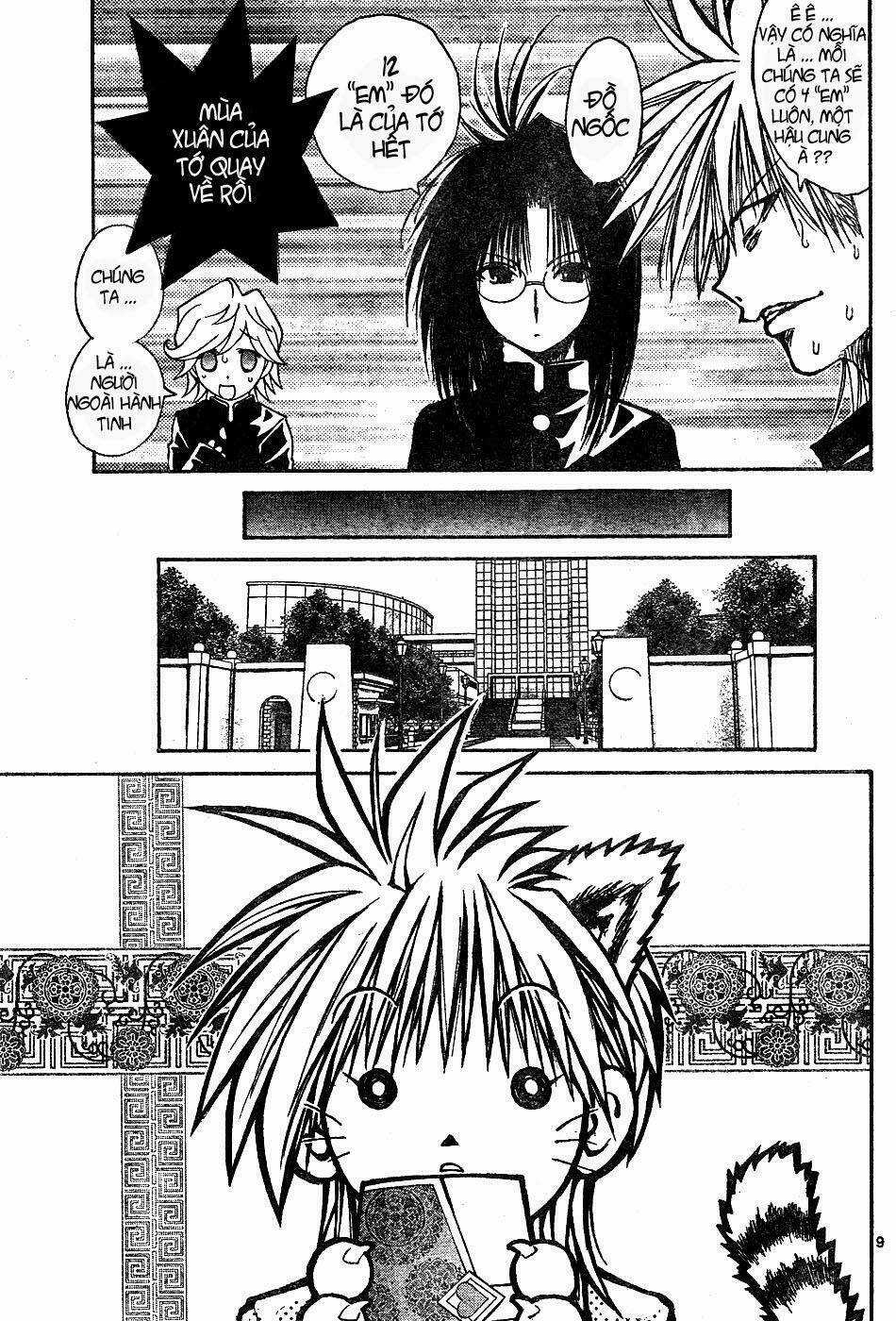 MIXiM★11 Chapter 2 trang 8