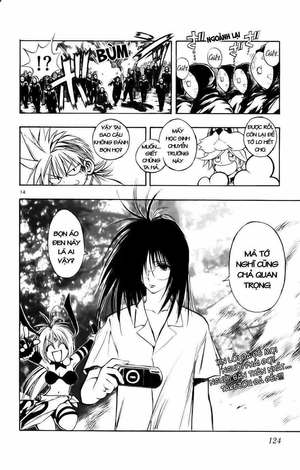 MIXiM★11 Chapter 20 trang 13