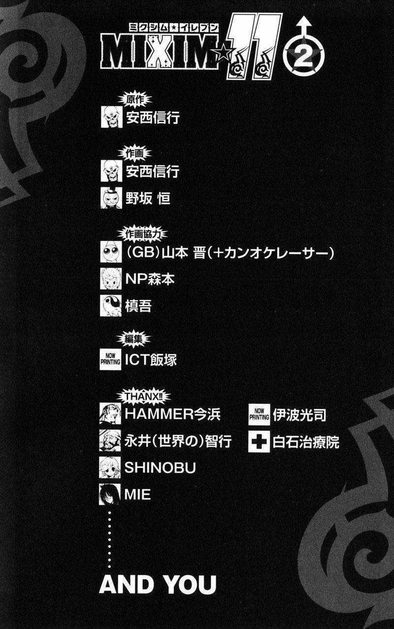 MIXiM★11 Chapter 23 trang 15