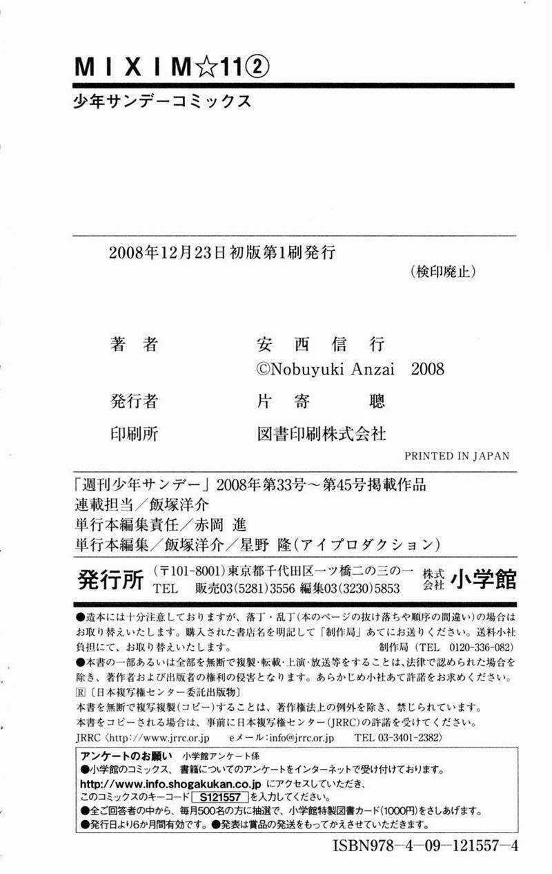 MIXiM★11 Chapter 23 trang 19