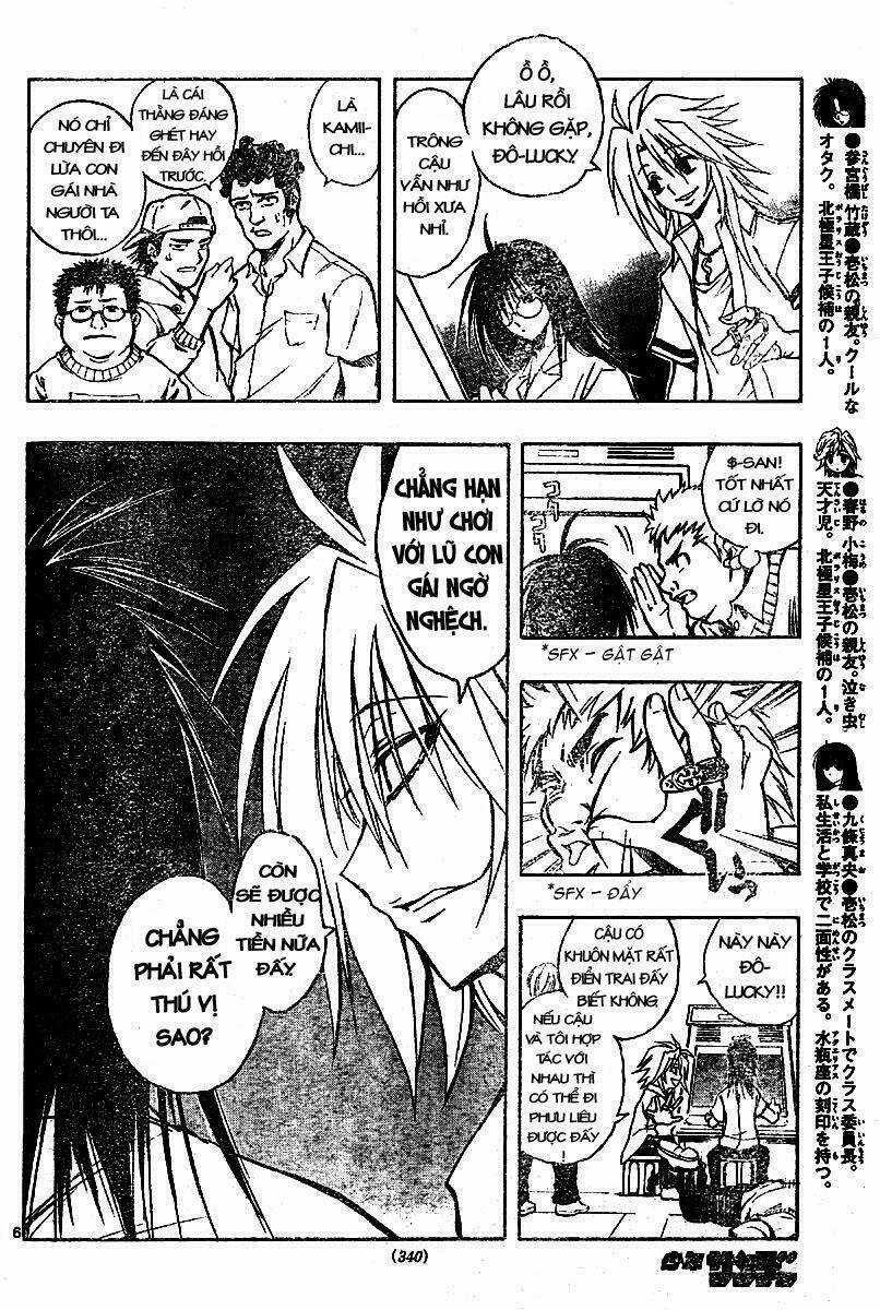 MIXiM★11 Chapter 25 trang 5