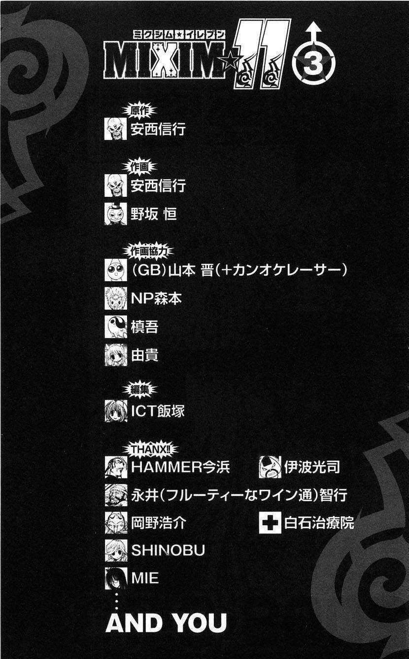MIXiM★11 Chapter 33 trang 16