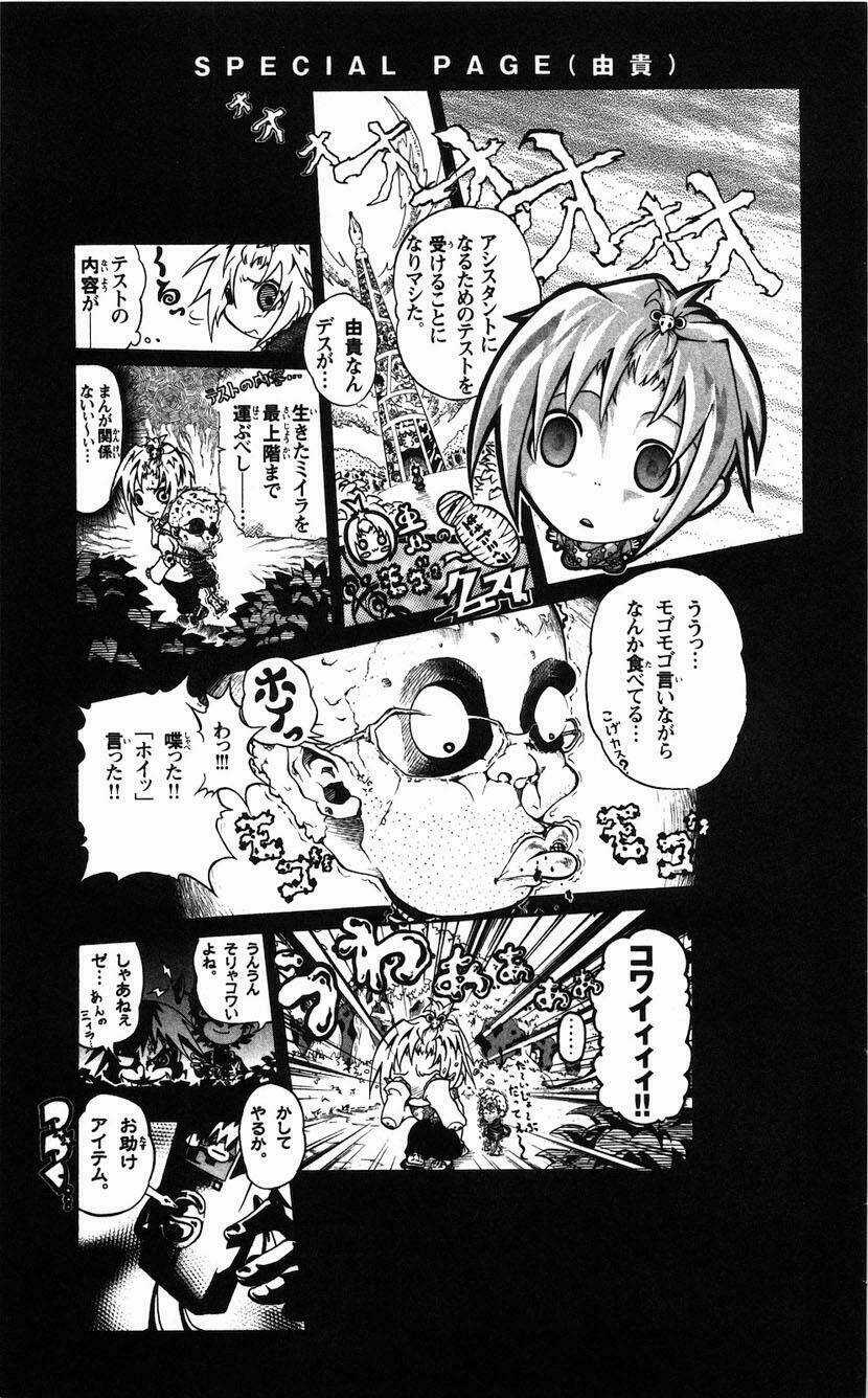 MIXiM★11 Chapter 33 trang 20