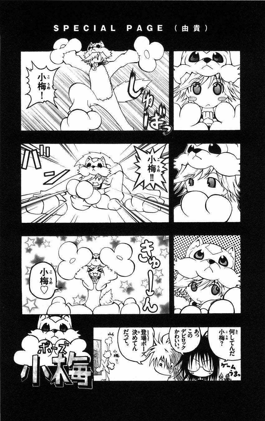 MIXiM★11 Chapter 43 trang 21