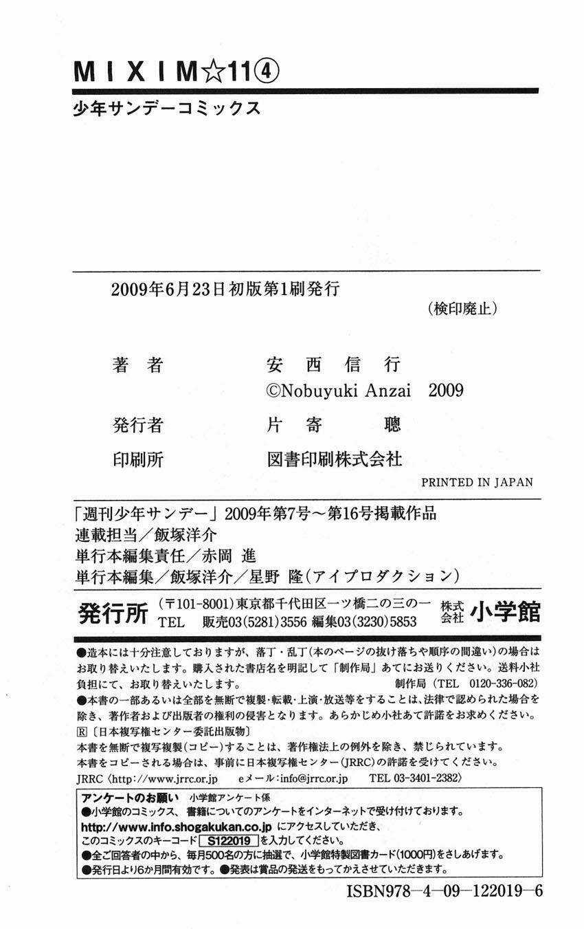 MIXiM★11 Chapter 43 trang 23