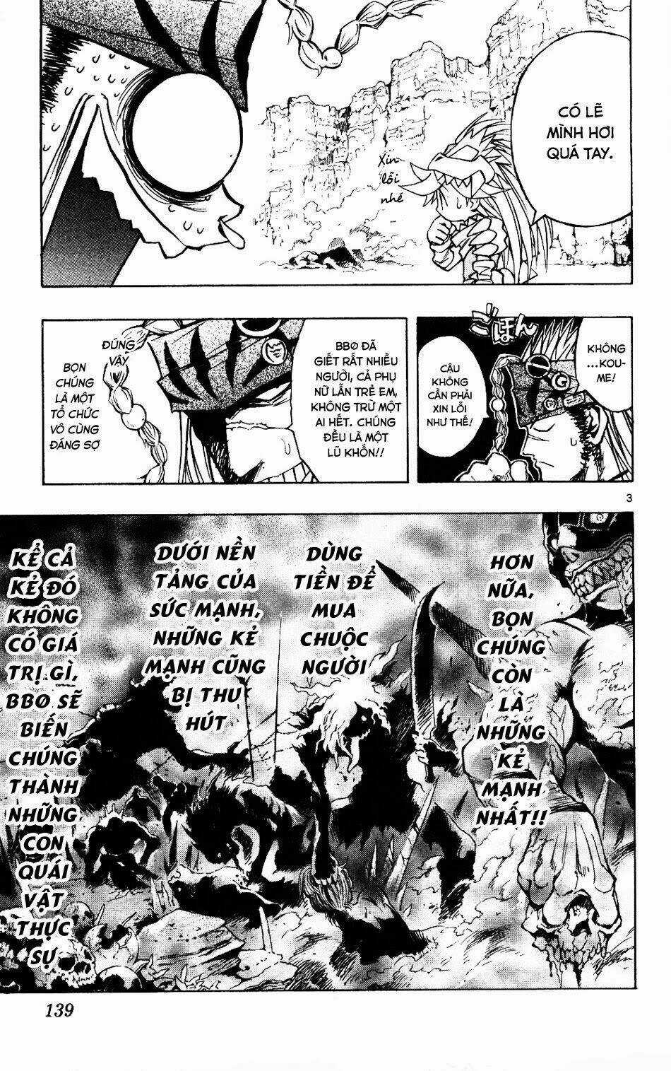 MIXiM★11 Chapter 52 trang 2