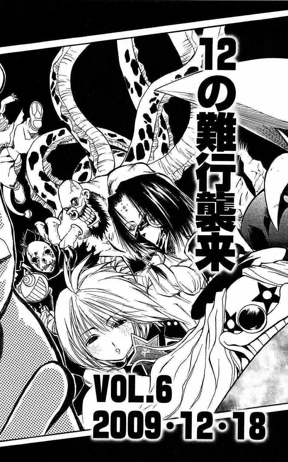 MIXiM★11 Chapter 53 trang 17