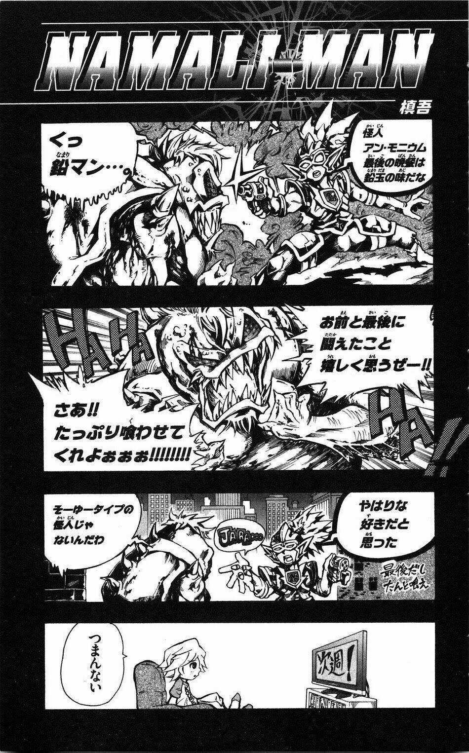 MIXiM★11 Chapter 53 trang 18