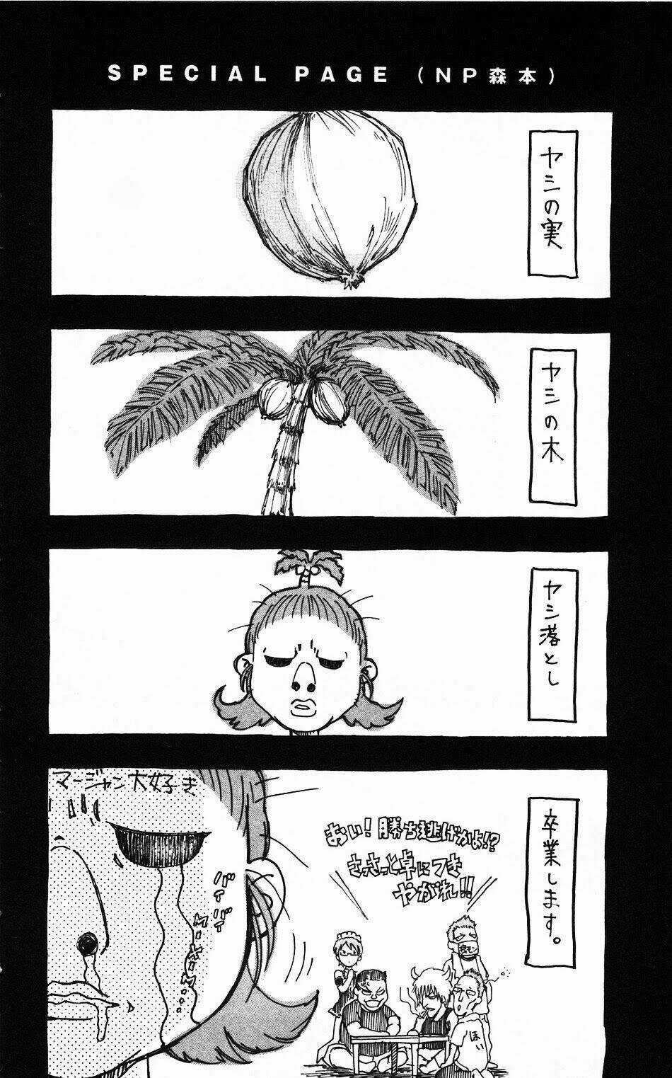 MIXiM★11 Chapter 53 trang 19