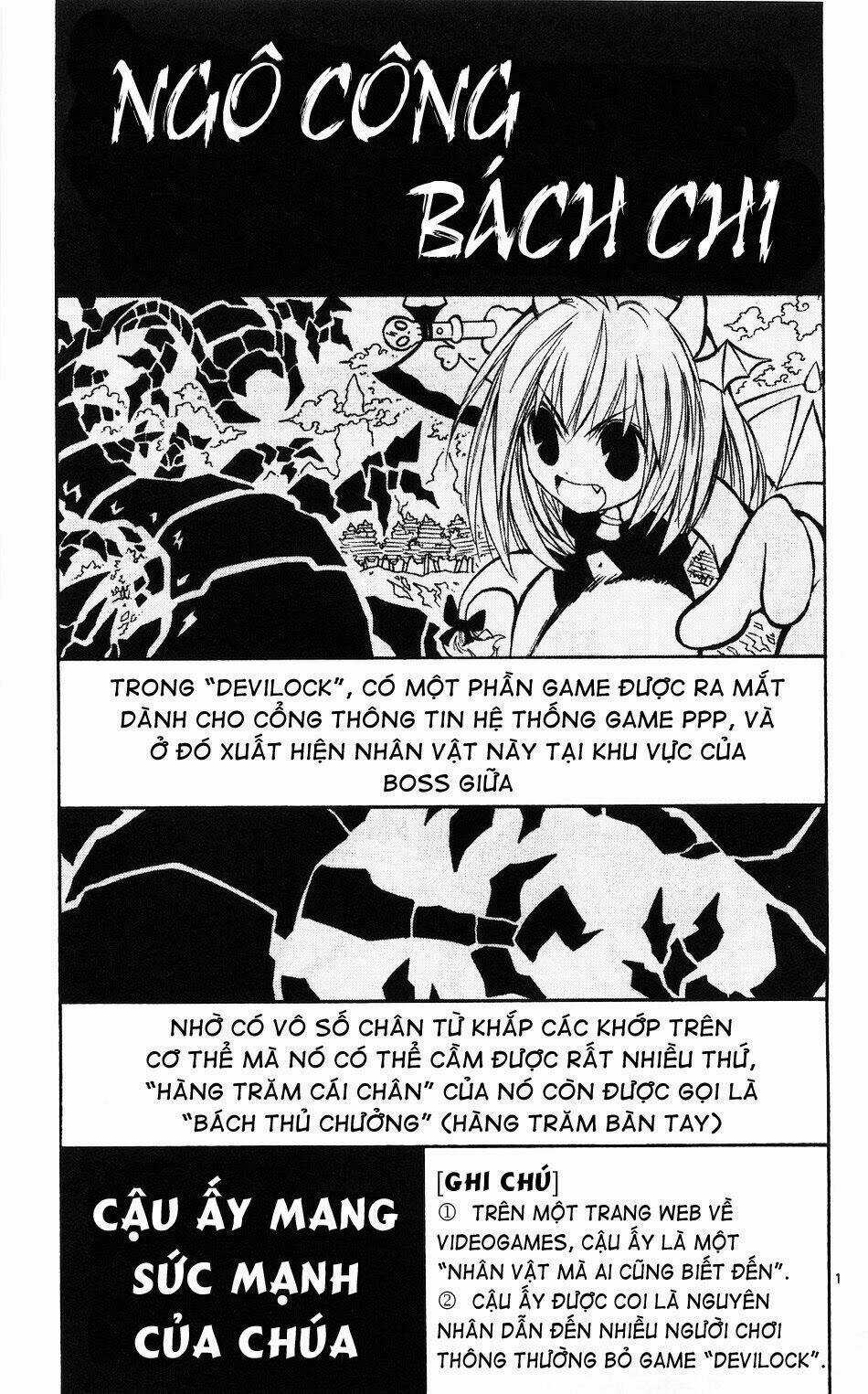 MIXiM★11 Chapter 54 trang 3