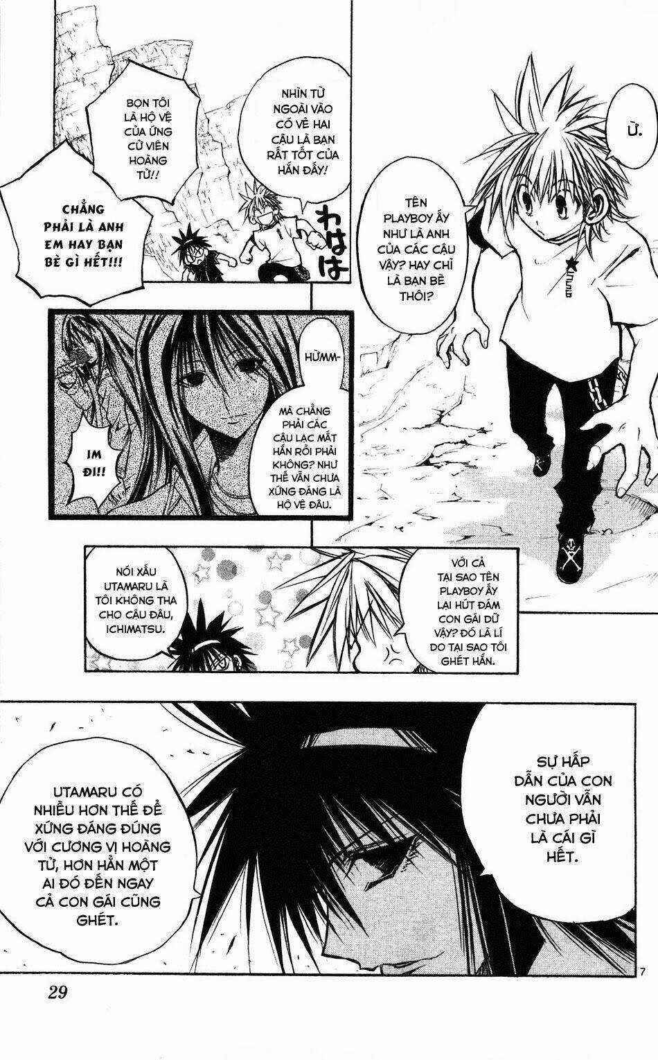 MIXiM★11 Chapter 55 trang 5