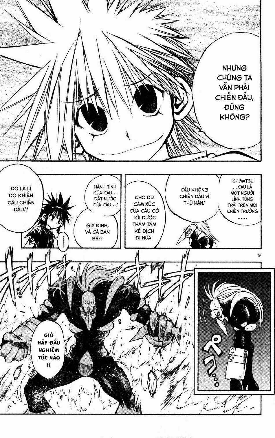 MIXiM★11 Chapter 57 trang 7