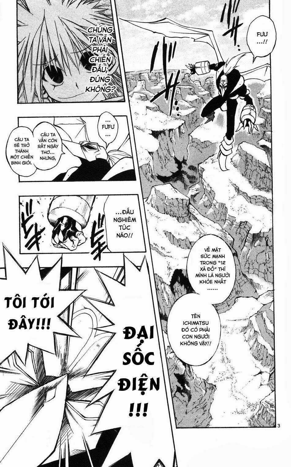 MIXiM★11 Chapter 58 trang 2