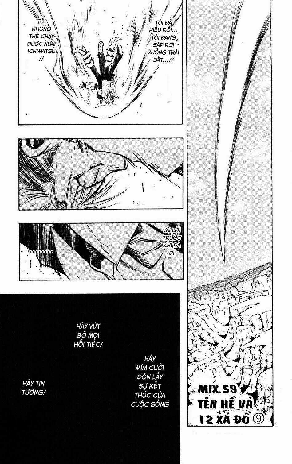 MIXiM★11 Chapter 59 trang 0