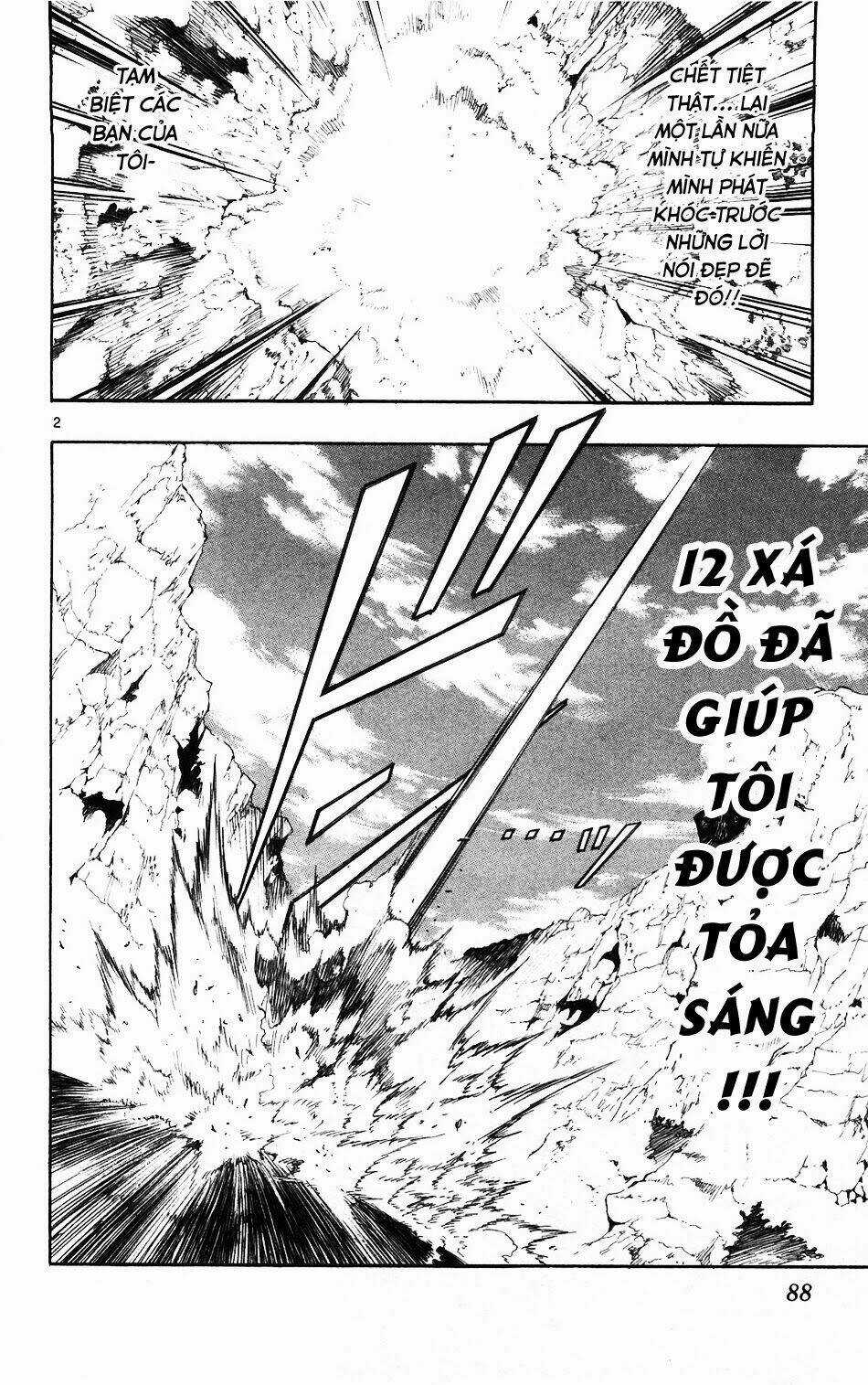 MIXiM★11 Chapter 59 trang 1