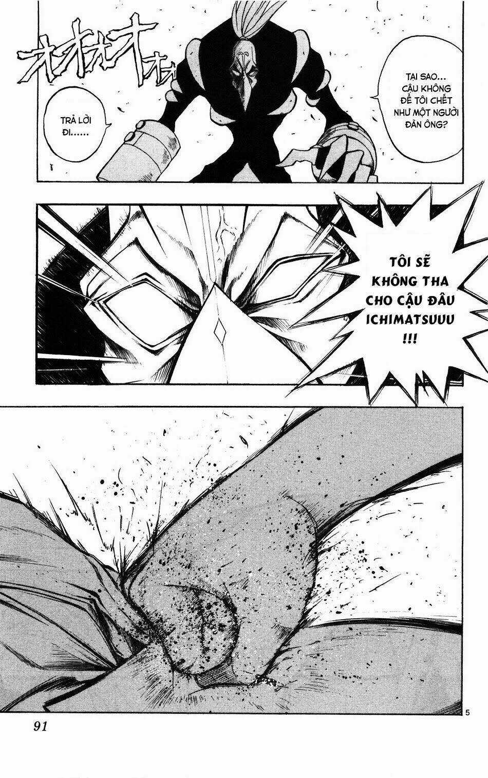 MIXiM★11 Chapter 59 trang 4