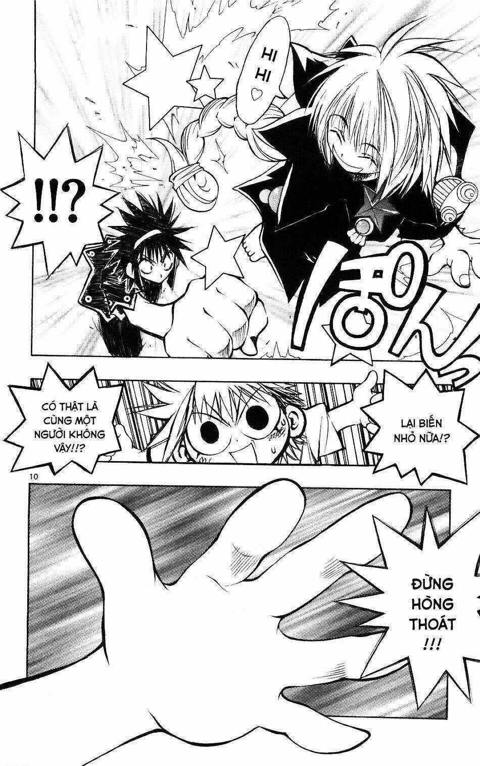 MIXiM★11 Chapter 60 trang 8