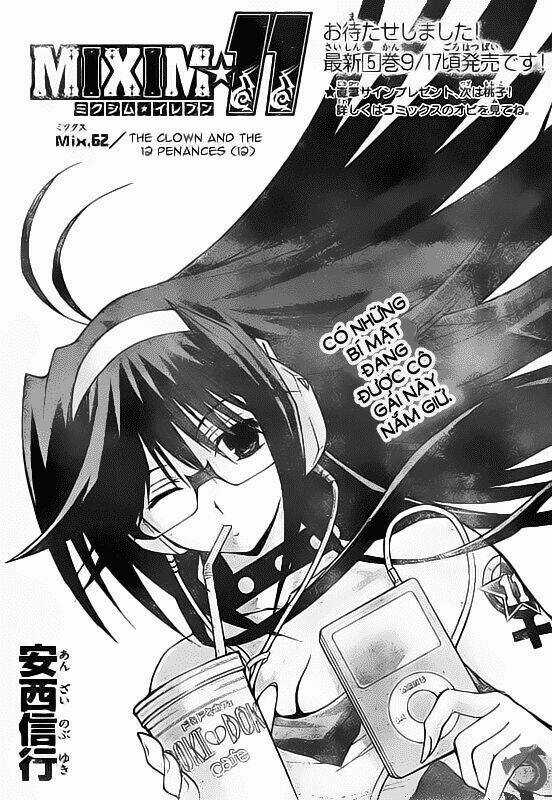 MIXiM★11 Chapter 62 trang 1