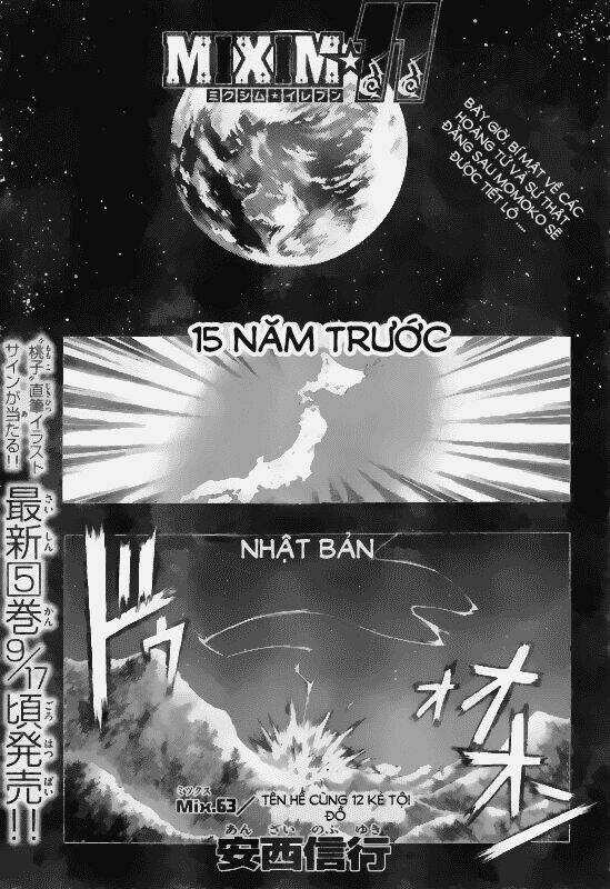 MIXiM★11 Chapter 63 trang 1