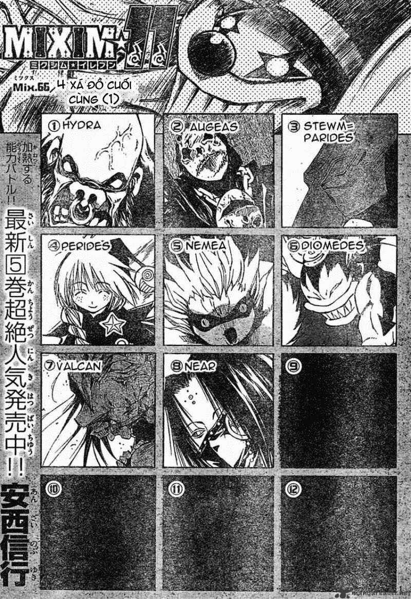 MIXiM★11 Chapter 66 trang 1