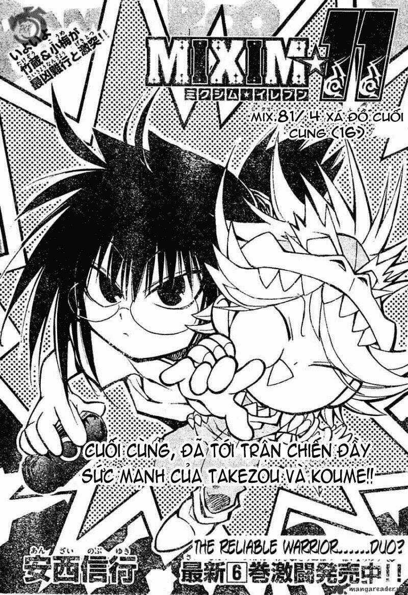 MIXiM★11 Chapter 81 trang 1