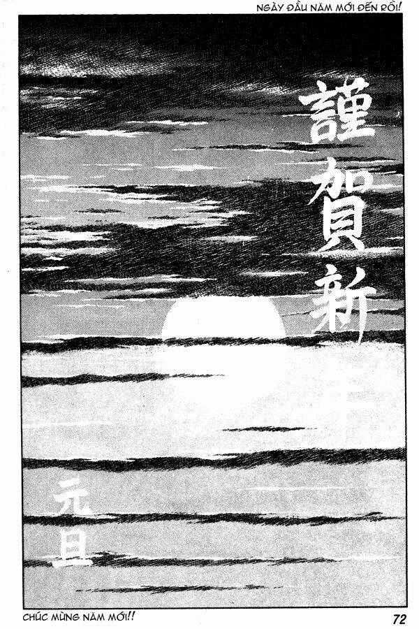 Miyuki Chapter 56 trang 23