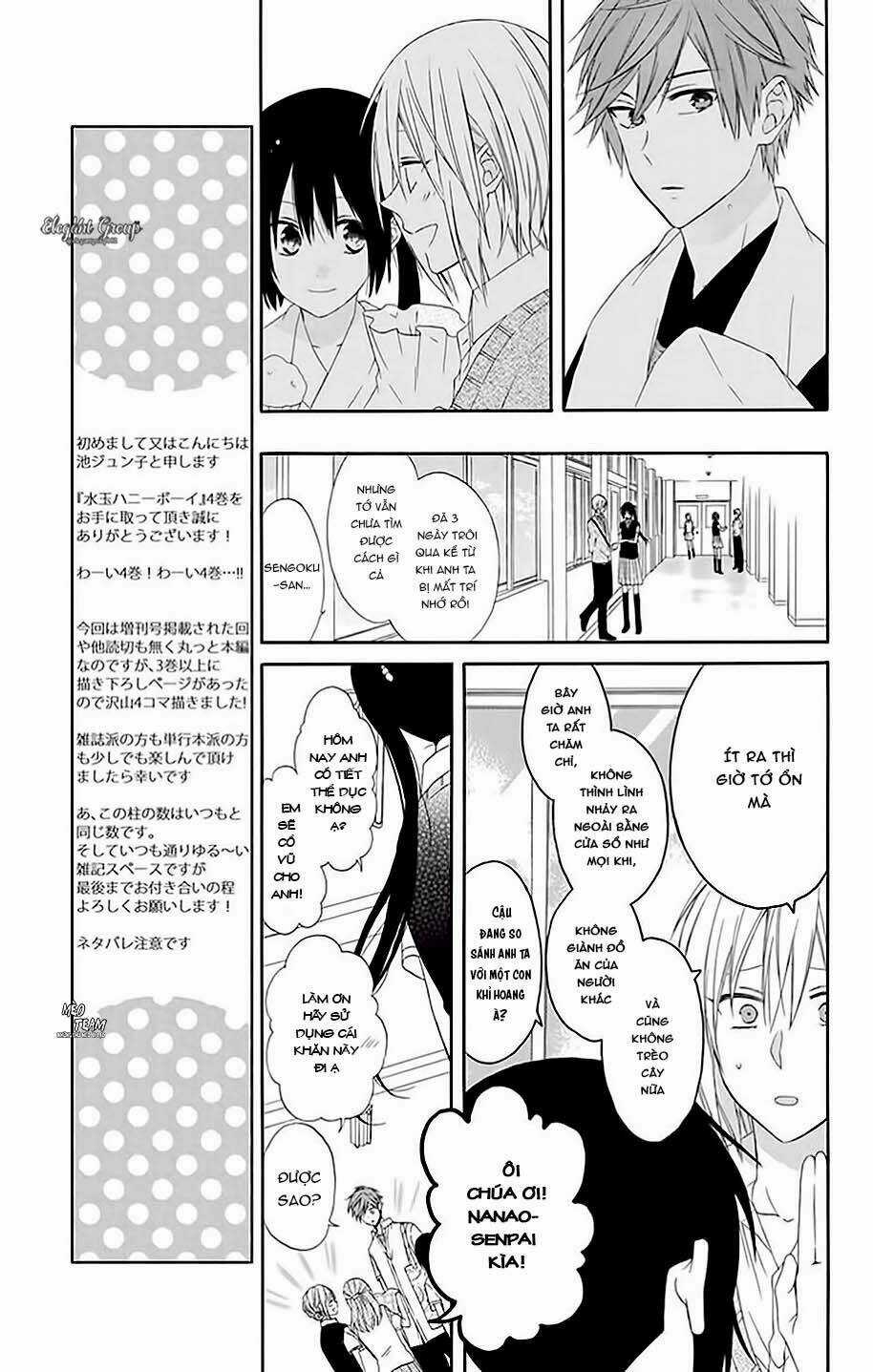 Mizutama Honey Boy Chapter 13 trang 10