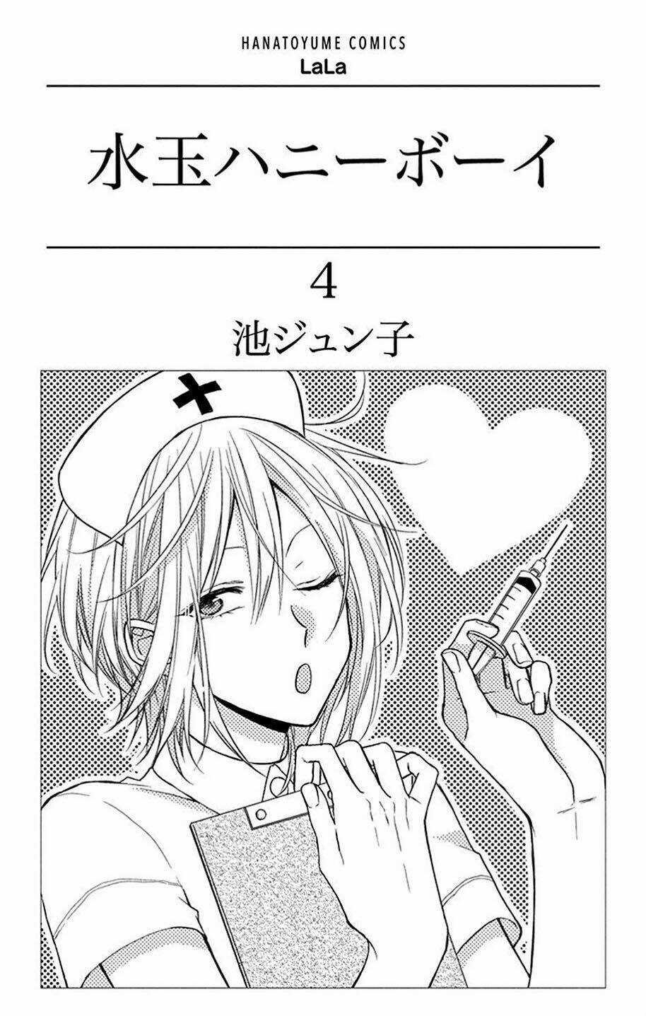 Mizutama Honey Boy Chapter 13 trang 2