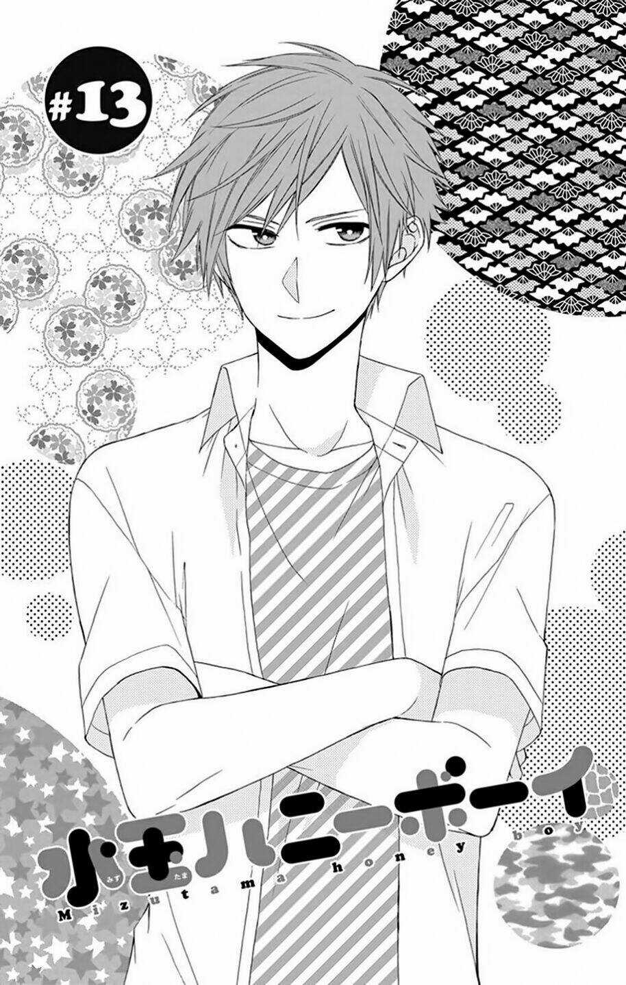 Mizutama Honey Boy Chapter 13 trang 4