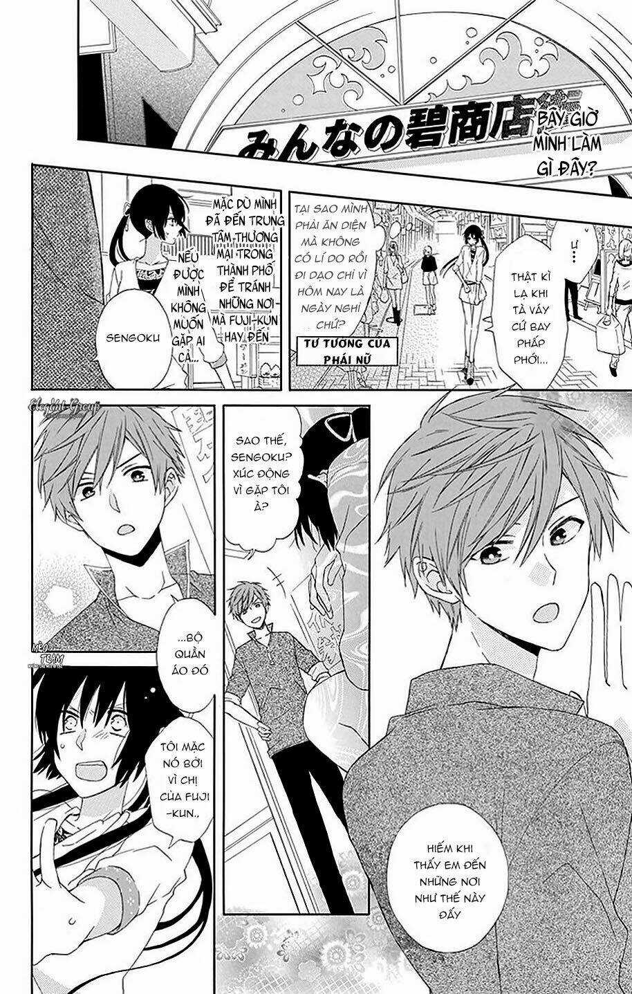 Mizutama Honey Boy Chapter 17 trang 4