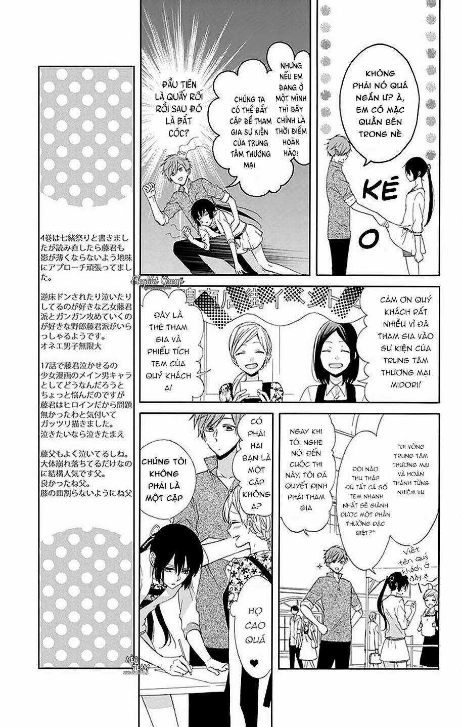 Mizutama Honey Boy Chapter 17 trang 5