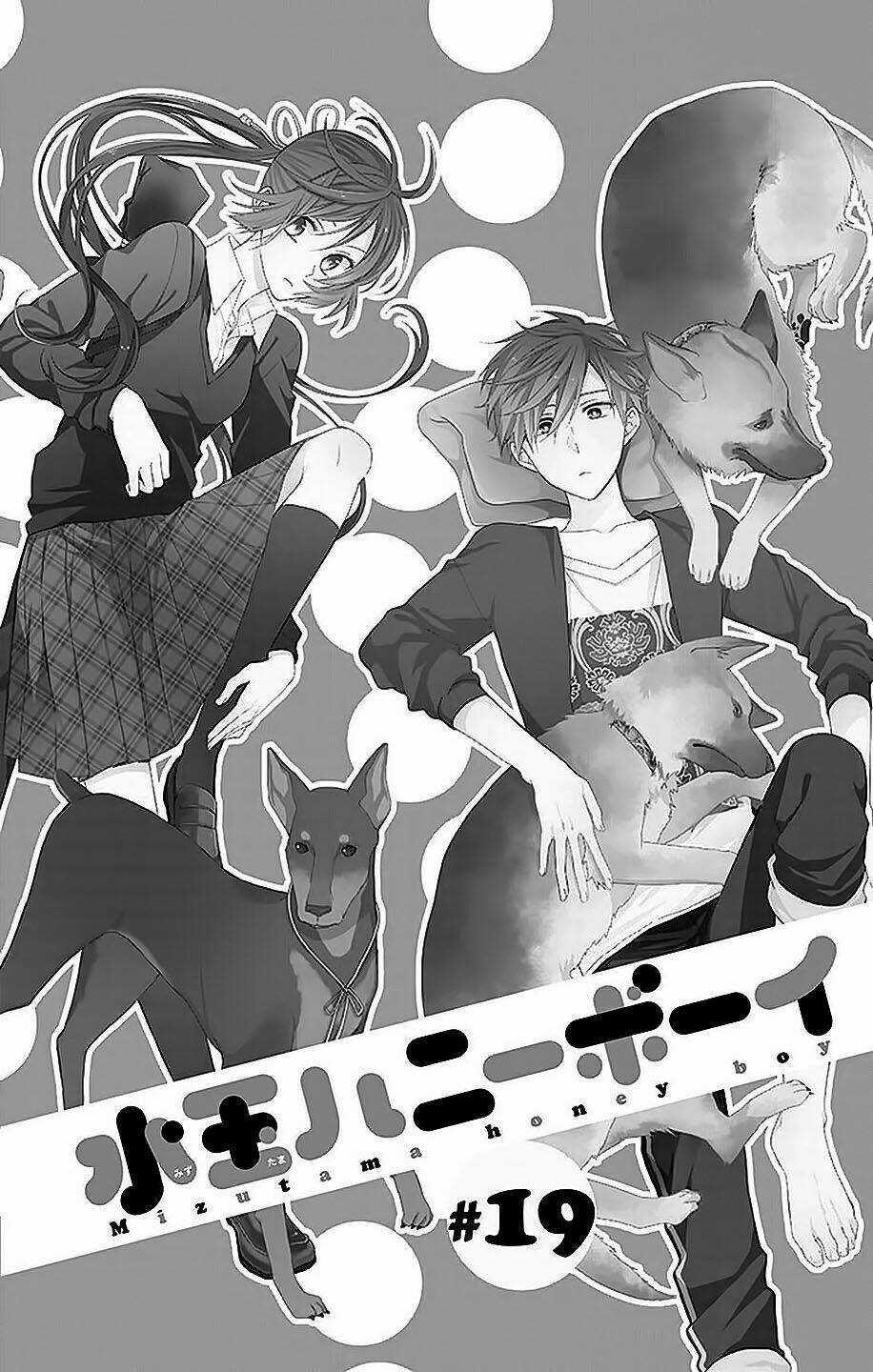 Mizutama Honey Boy Chapter 19 trang 5