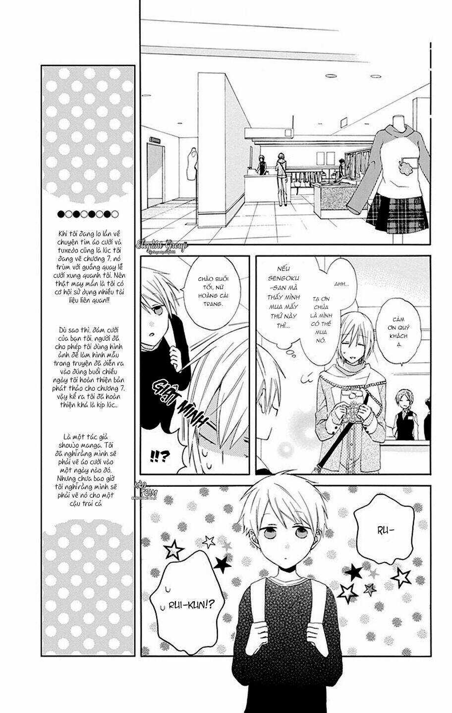 Mizutama Honey Boy Chapter 7.5 trang 17