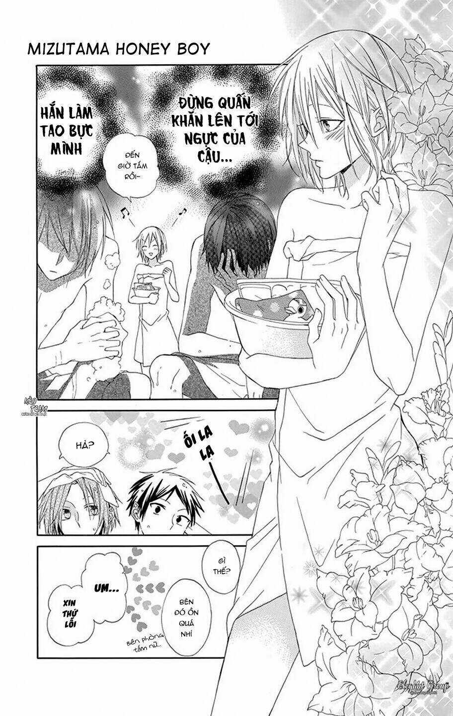 Mizutama Honey Boy Chapter 8.5 trang 17