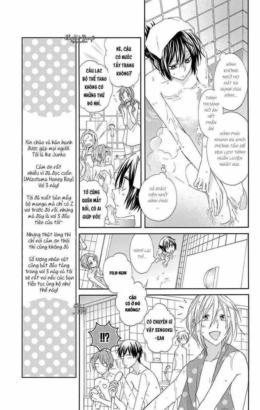 Mizutama Honey Boy Chapter 8.5 trang 19
