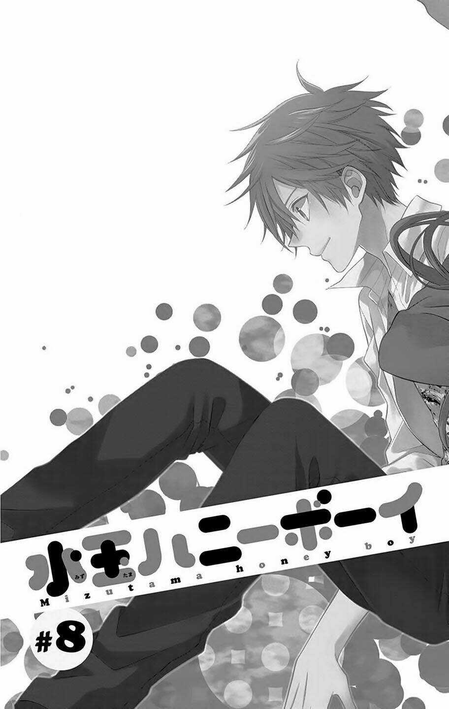 Mizutama Honey Boy Chapter 8.5 trang 7