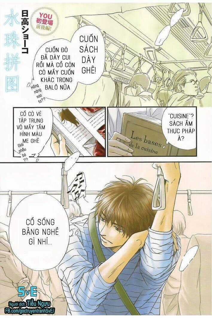 Mizutama Puzzle Chapter 1 trang 0
