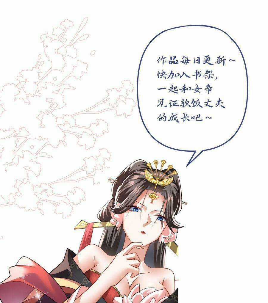 Mở Đầu Nữ Đế Làm Chính Cung Chapter 10 trang 36