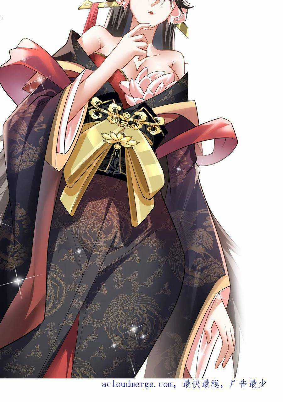 Mở Đầu Nữ Đế Làm Chính Cung Chapter 12 trang 25