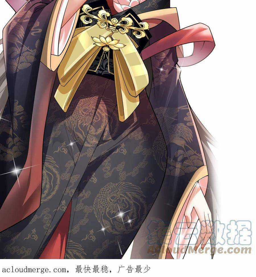 Mở Đầu Nữ Đế Làm Chính Cung Chapter 17 trang 30