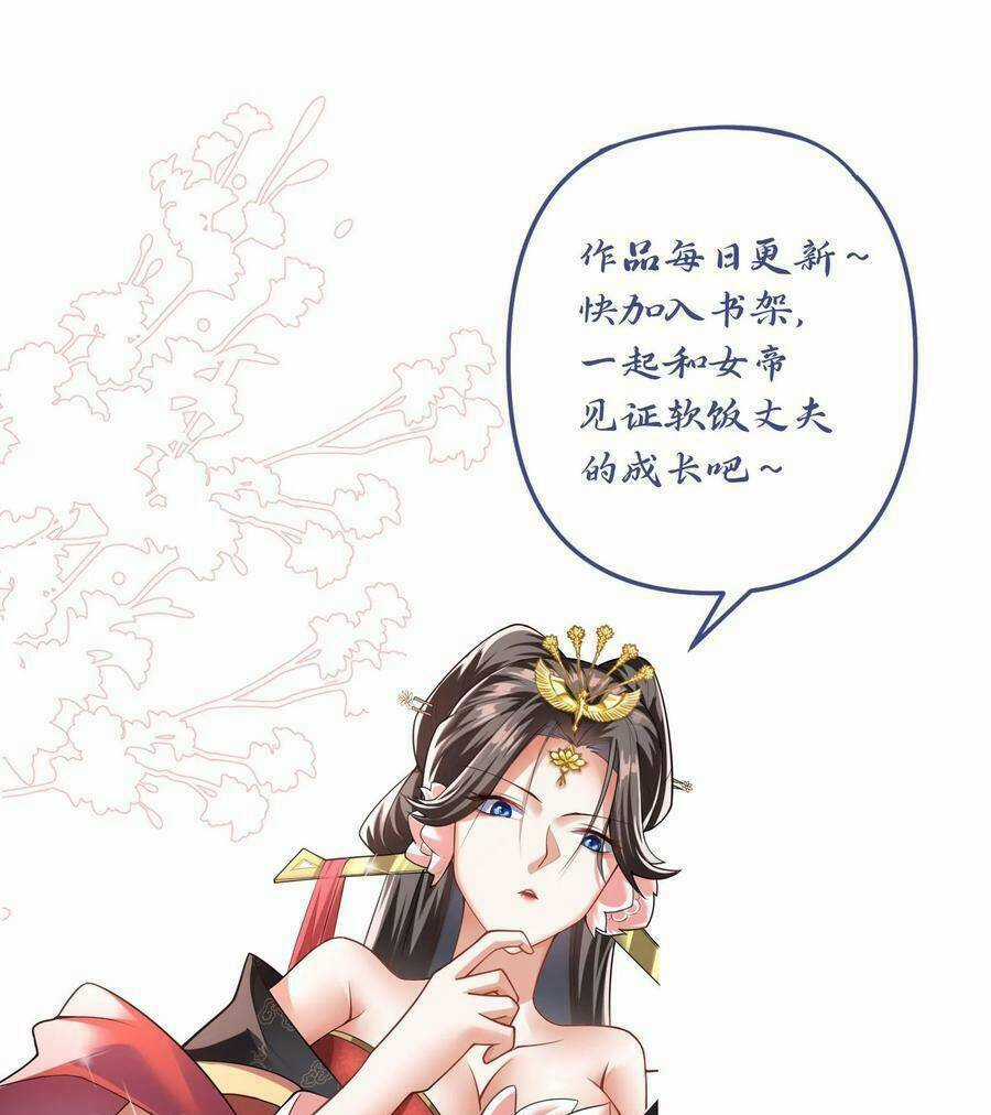 Mở Đầu Nữ Đế Làm Chính Cung Chapter 20 trang 34