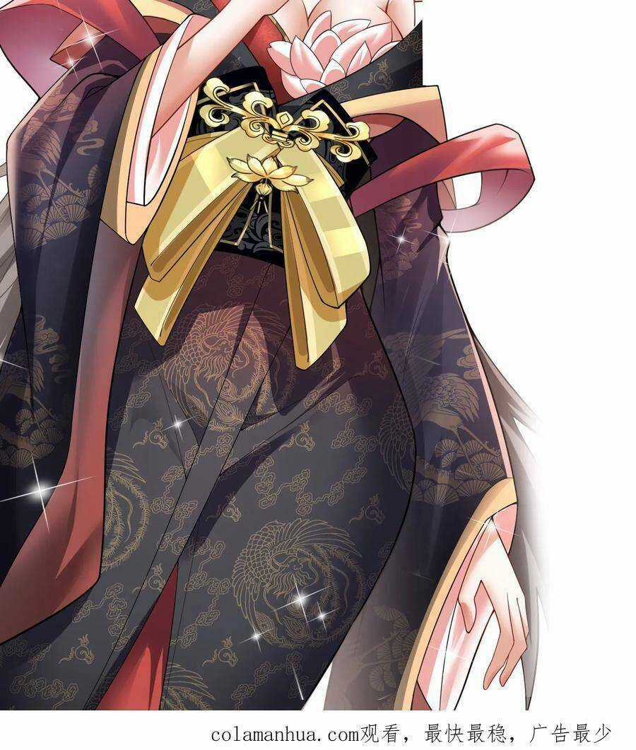 Mở Đầu Nữ Đế Làm Chính Cung Chapter 27 trang 23