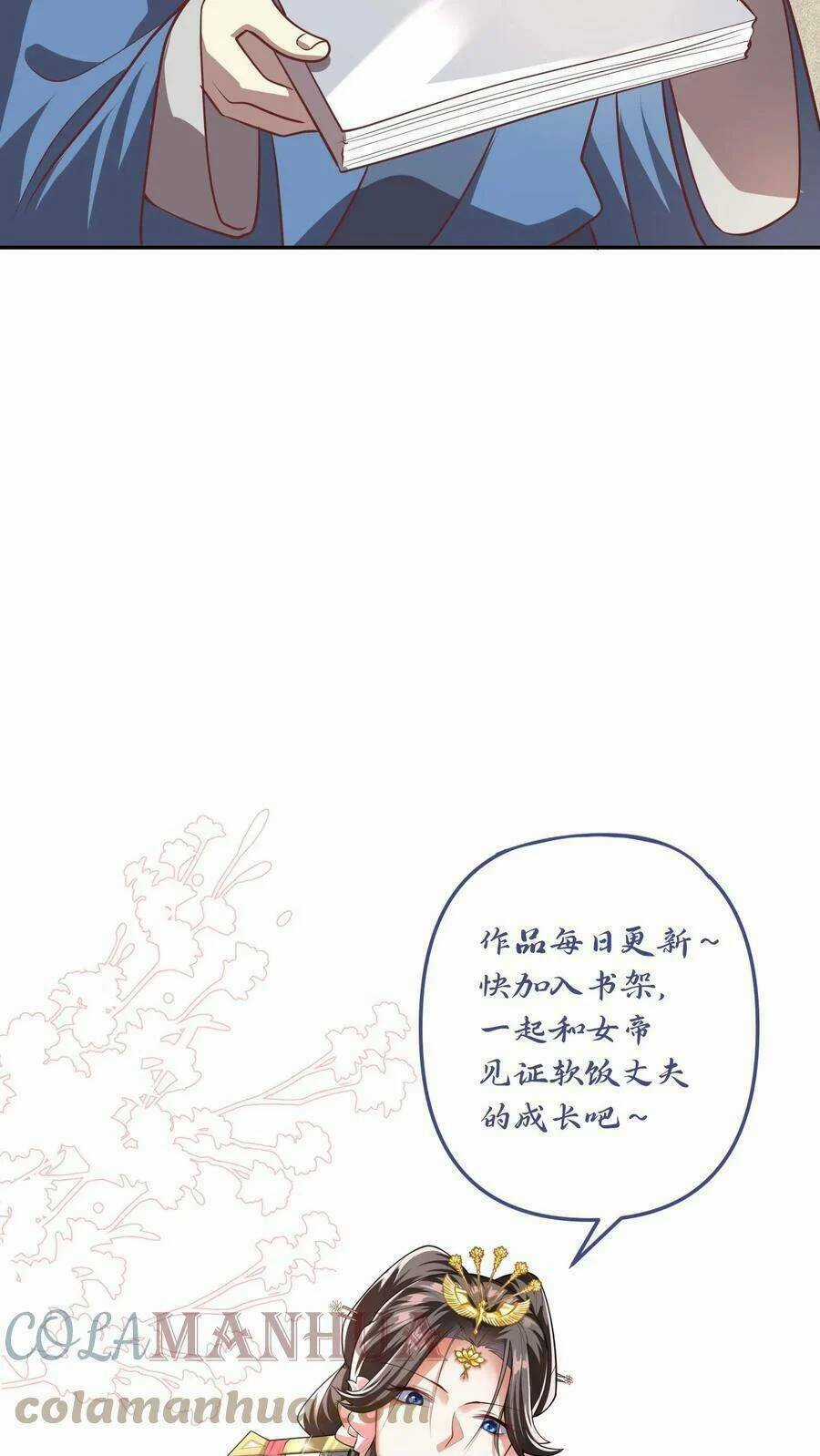 Mở Đầu Nữ Đế Làm Chính Cung Chapter 40 trang 24